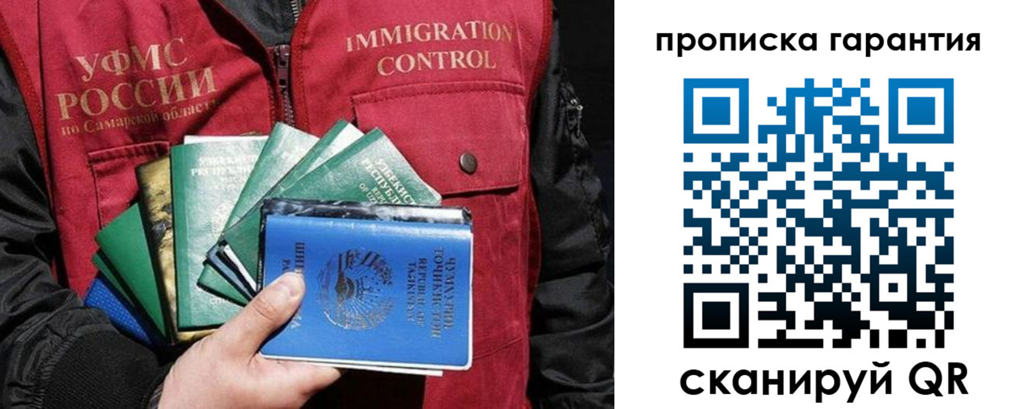 пропишу в квартире в Анадыре