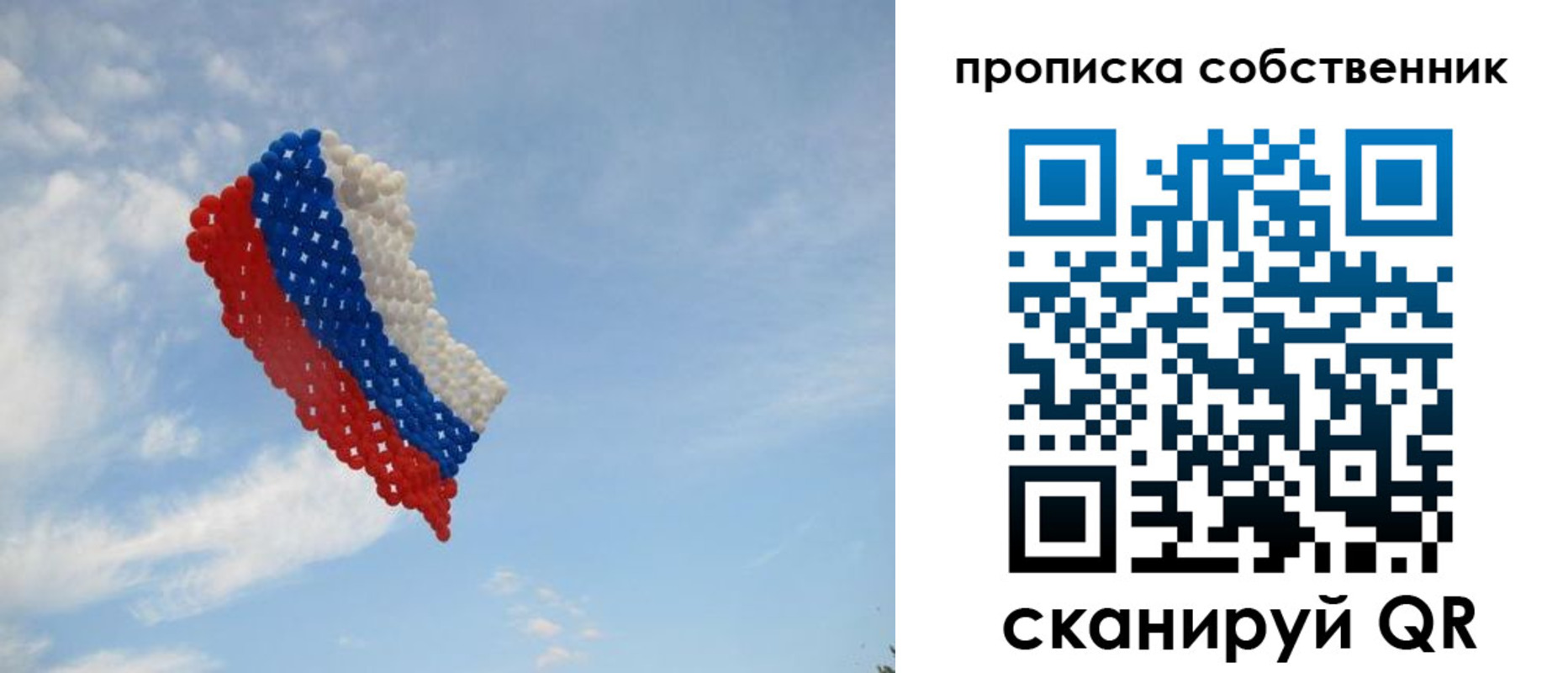 временная регистрация поиск в Анадыре